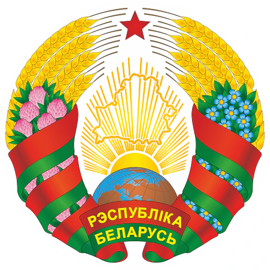 Современный герб